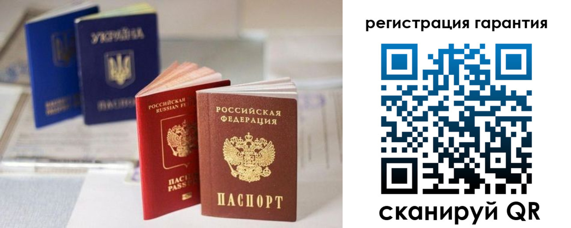 прописка для работы в Лесосибирске