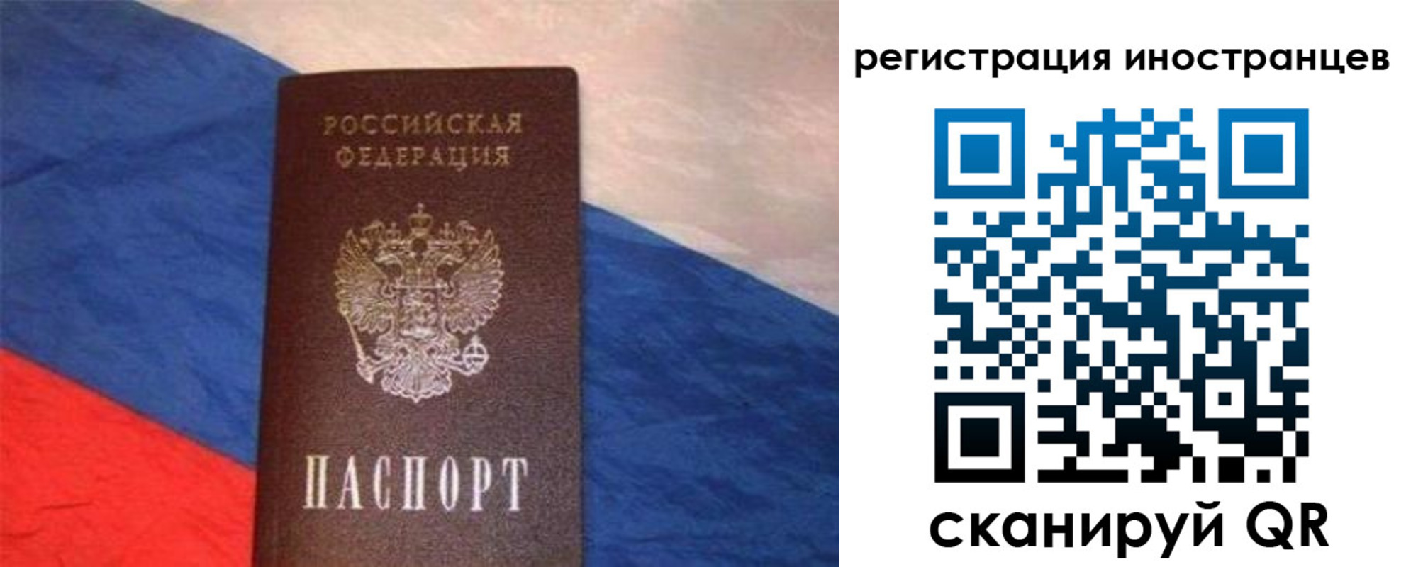 регистрация для школы в Лесосибирске
